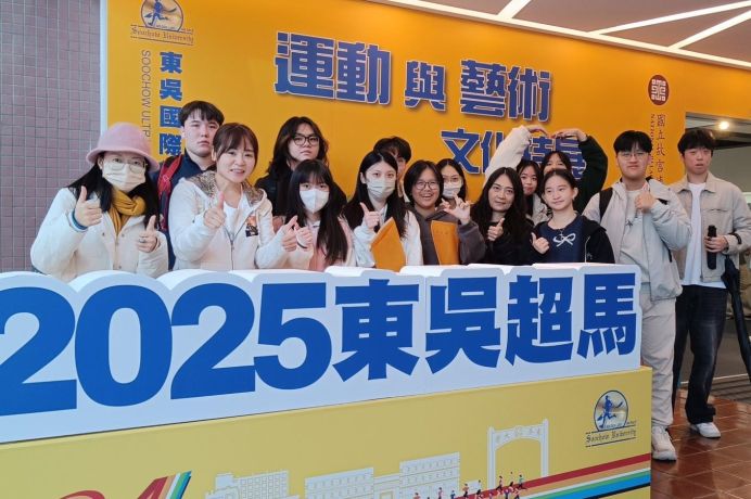 1141119 - 臺北市私立南華高中蒞校參訪